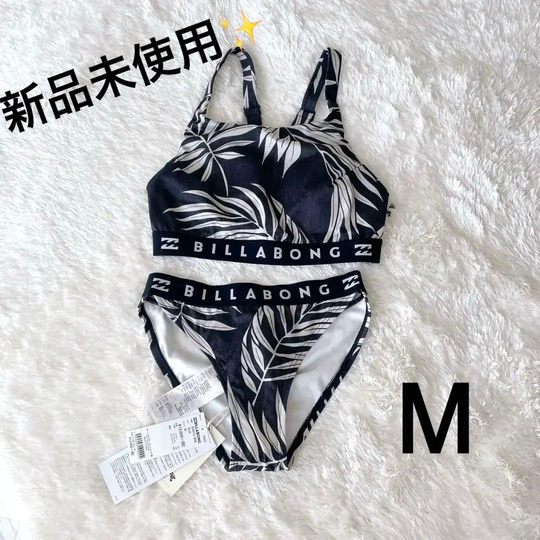 新品未使用　　セパレート水着　葉柄　ハイネック