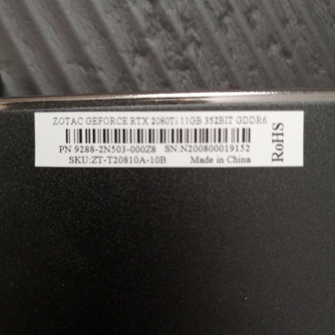 グラフィックボード・グラボ・ビデオカード ZOTAC GeForce RTX 2080 Ti 11GB GDDR6