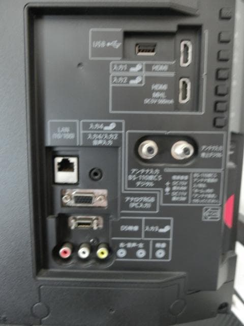 シャープ 22V型 液晶 AQUOS LC-22K30-B 2015年製№２