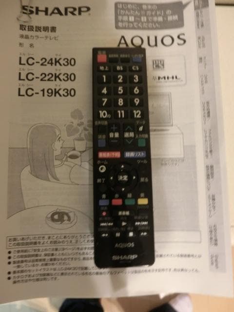シャープ 22V型 液晶 AQUOS LC-22K30-B 2015年製№２