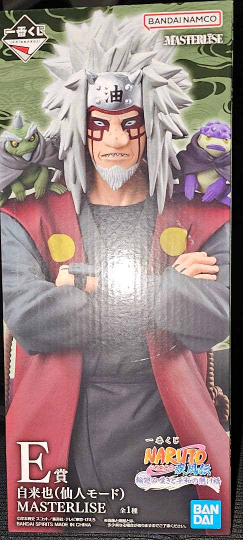 1番くじ NARUTO疾風伝 E賞自来也仙人モード