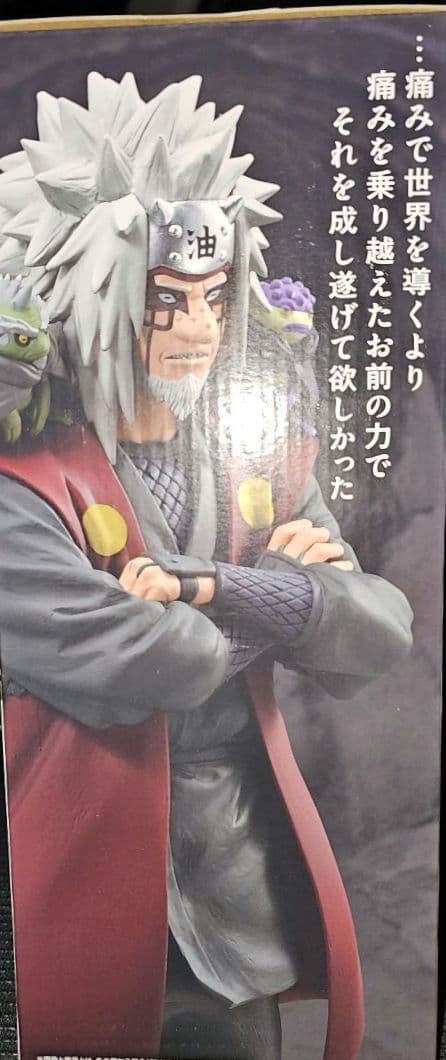 1番くじ NARUTO疾風伝 E賞自来也仙人モード