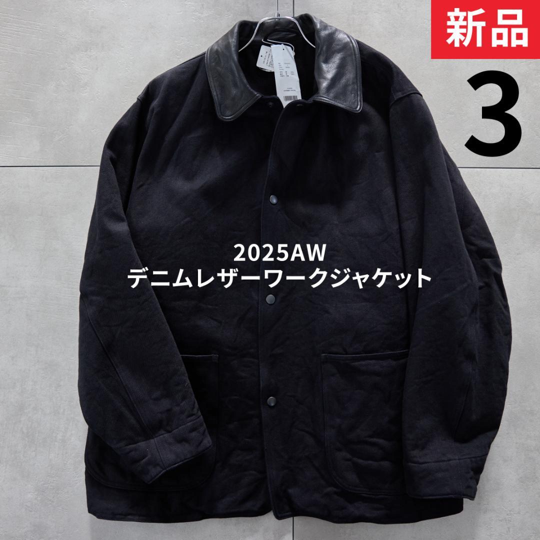 25AW 新品 COMOLI コモリ デニムレザーワークジャケット 3