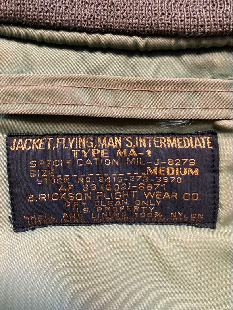 バズリクソン MA1