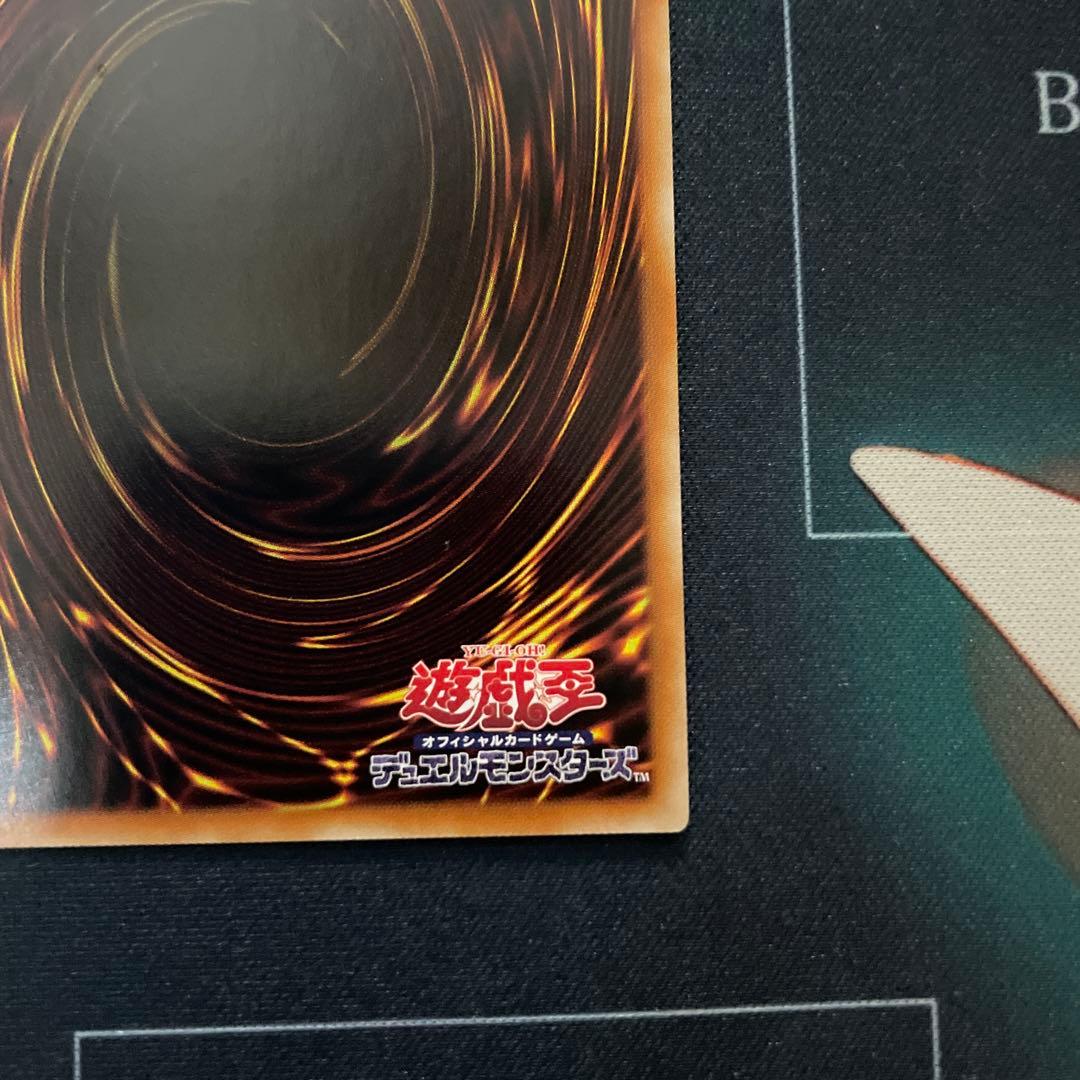 烙印竜アルビオン　プリズマ