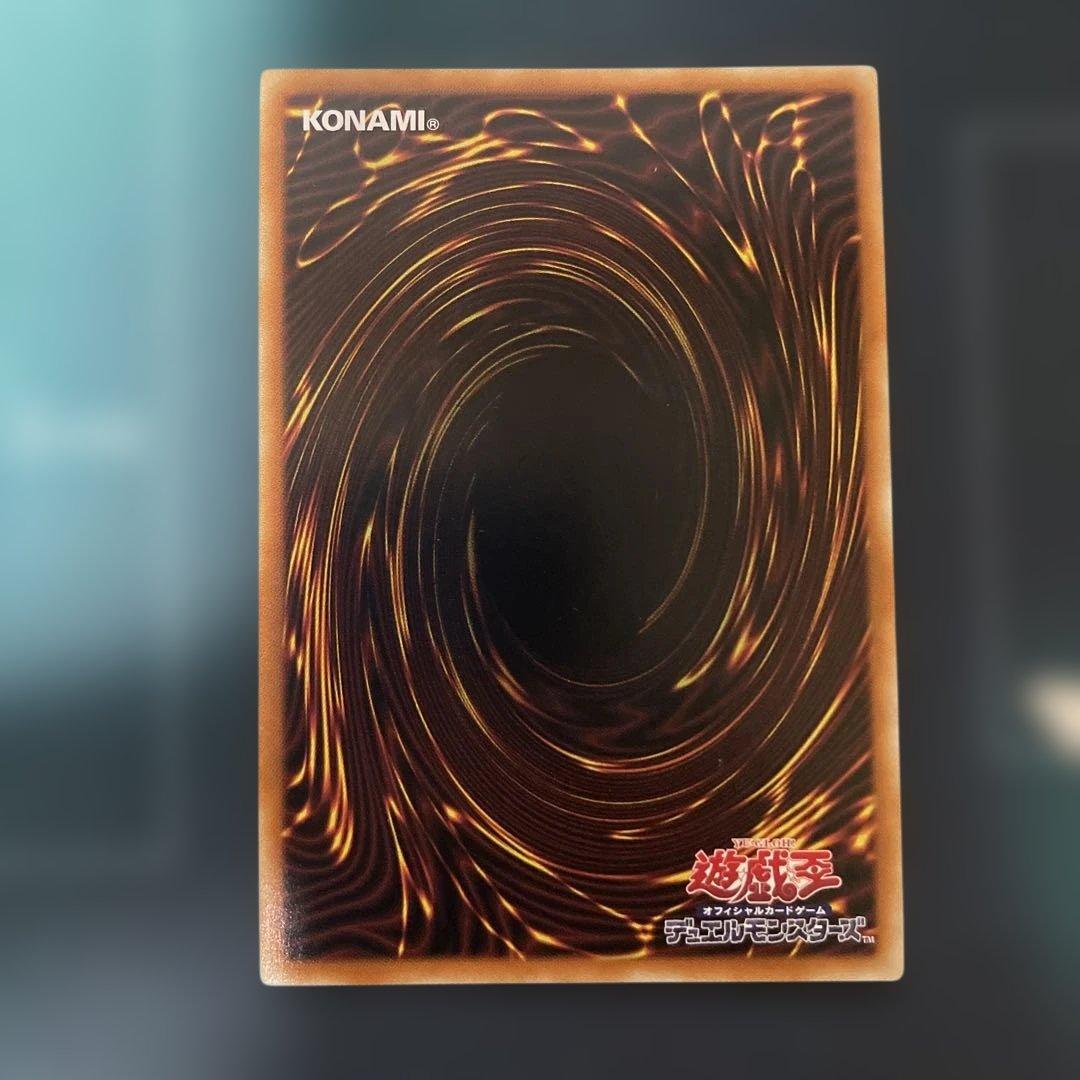 烙印竜アルビオン　プリズマ