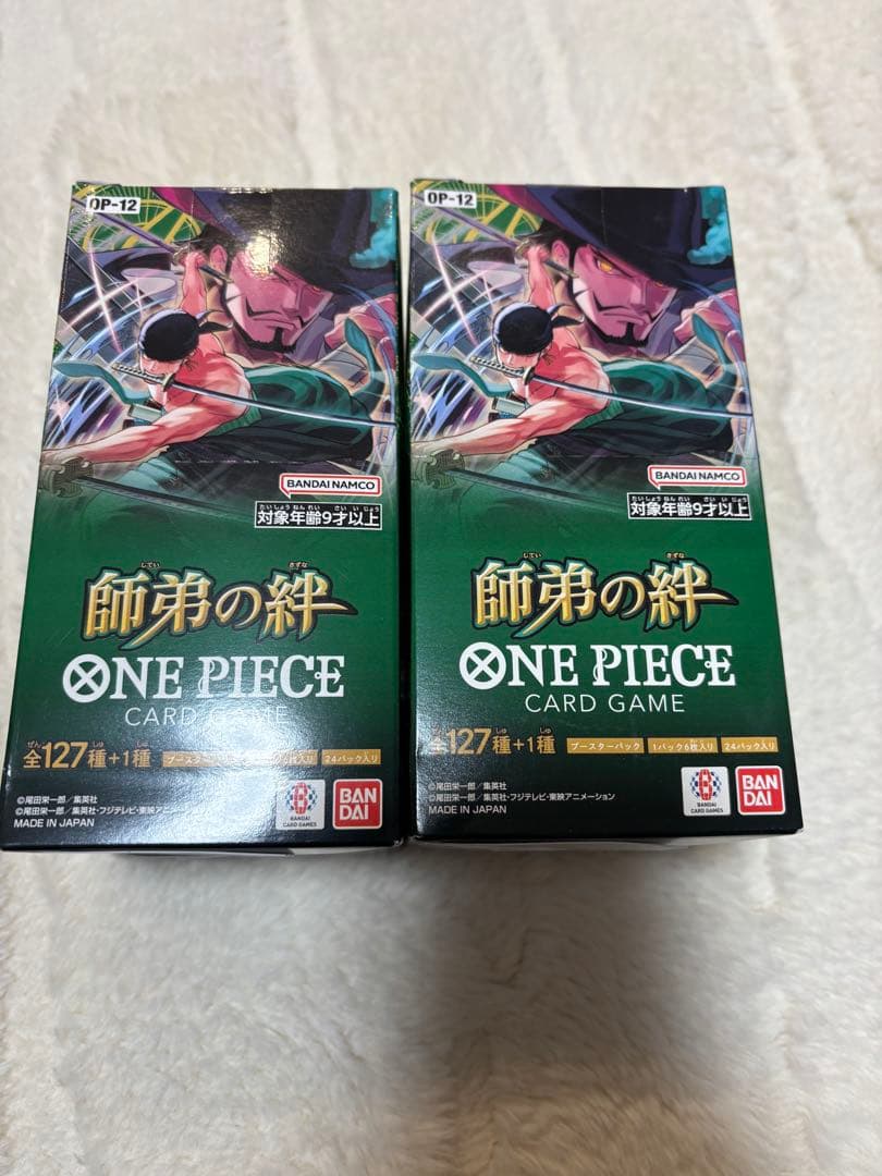 ワンピースカードの箱