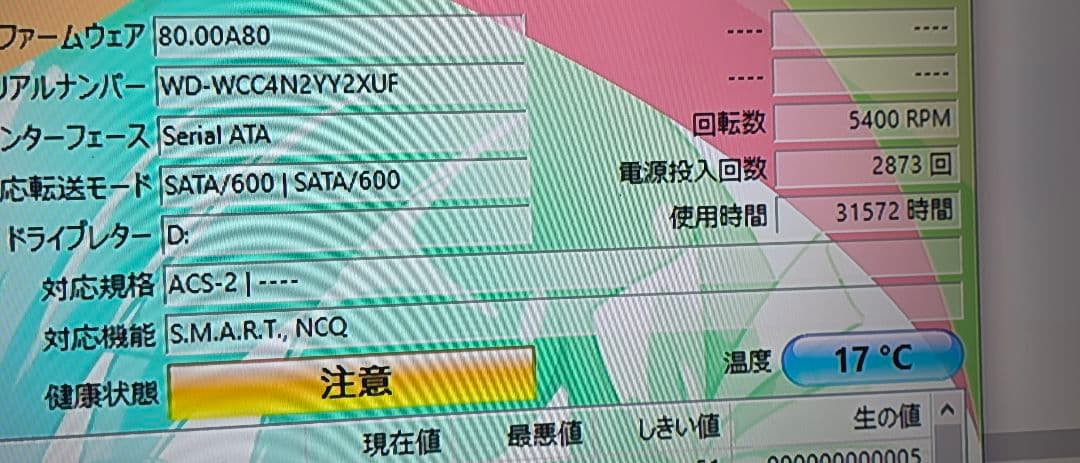 f*l様 MSI Gaming デスクトップPC i7-4790K RGB