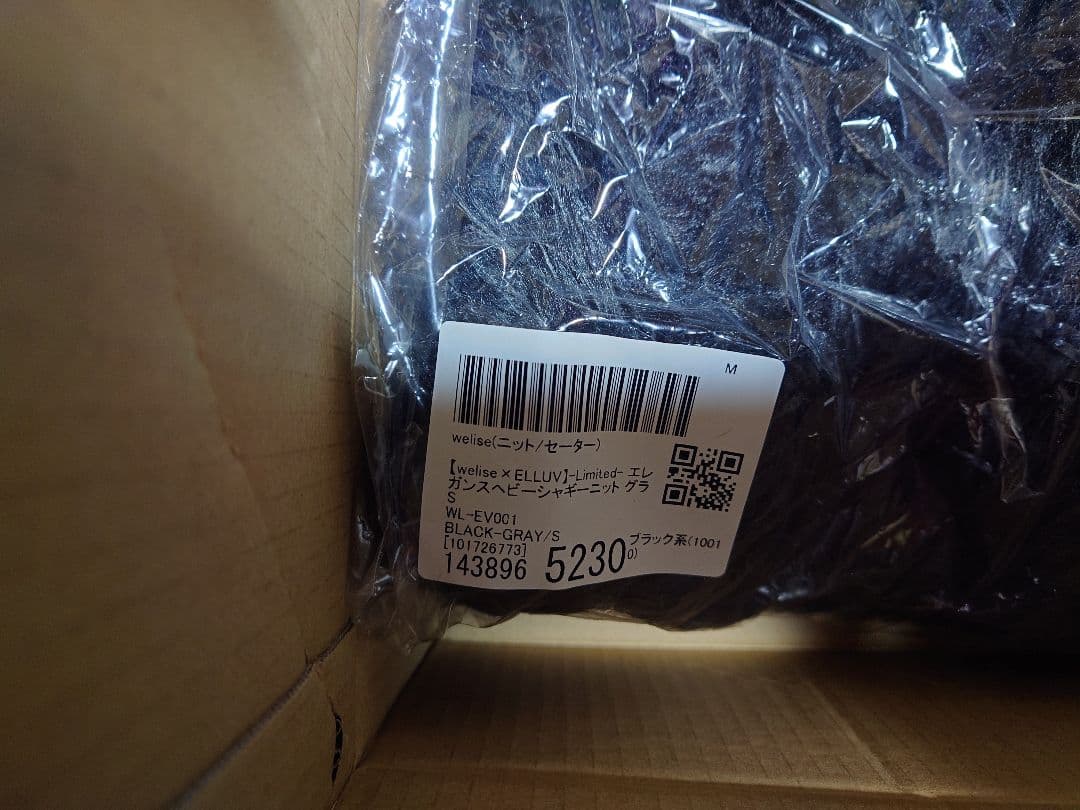 エレガンスヘビーシャギーニット グラデーションポロシャツ