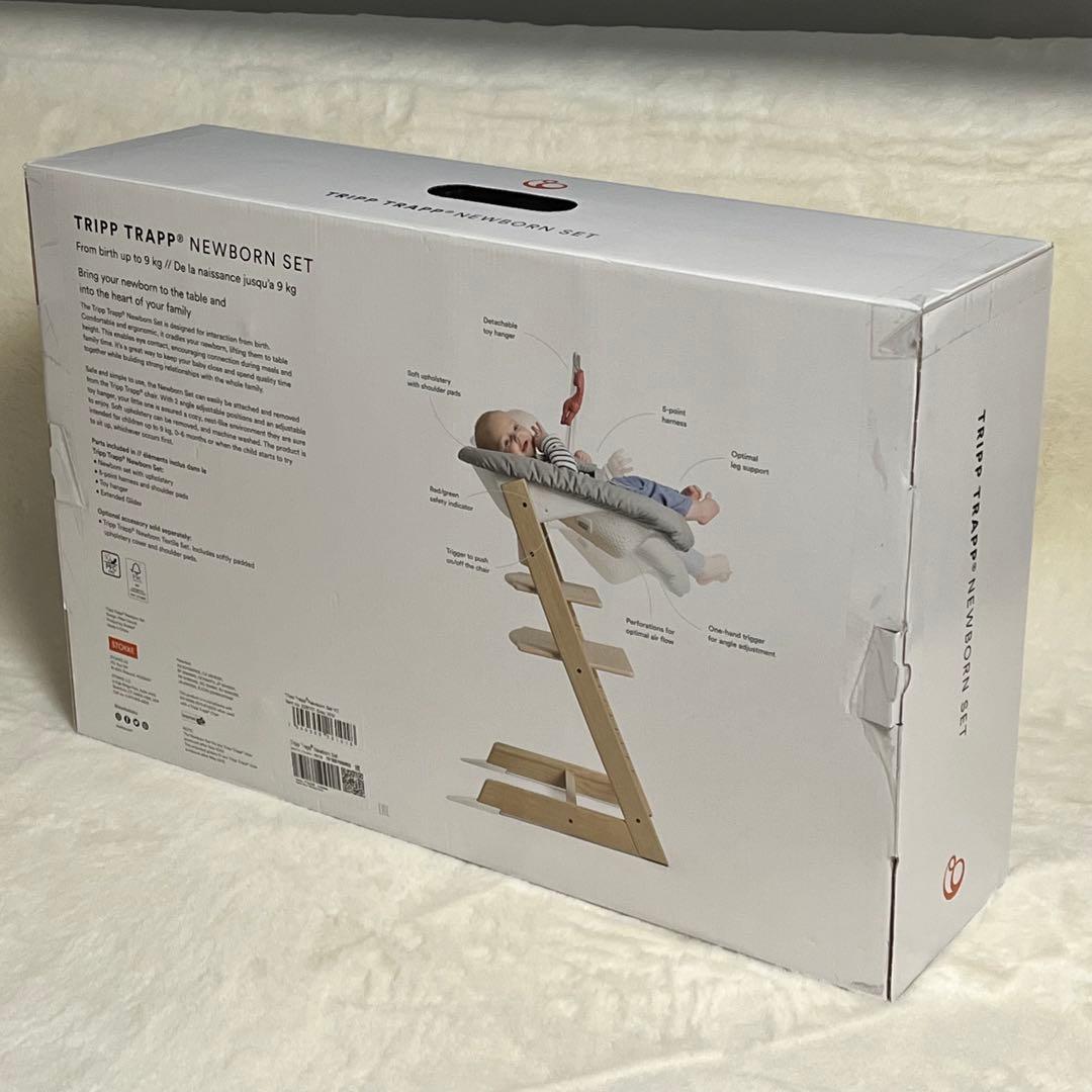 ⭐︎新品未使用⭐︎STOKKE TRIPP TRAPP NEWBORN SET