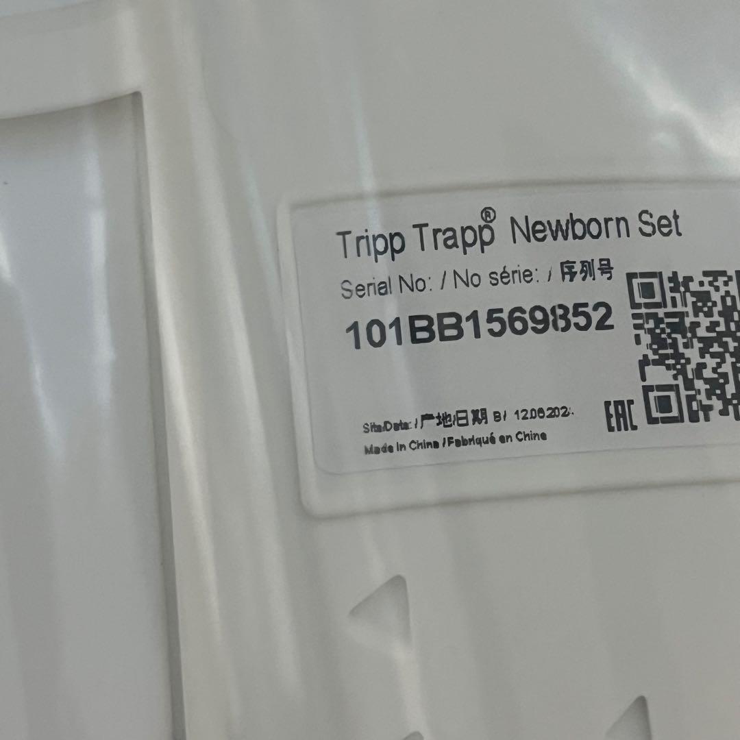 ⭐︎新品未使用⭐︎STOKKE TRIPP TRAPP NEWBORN SET