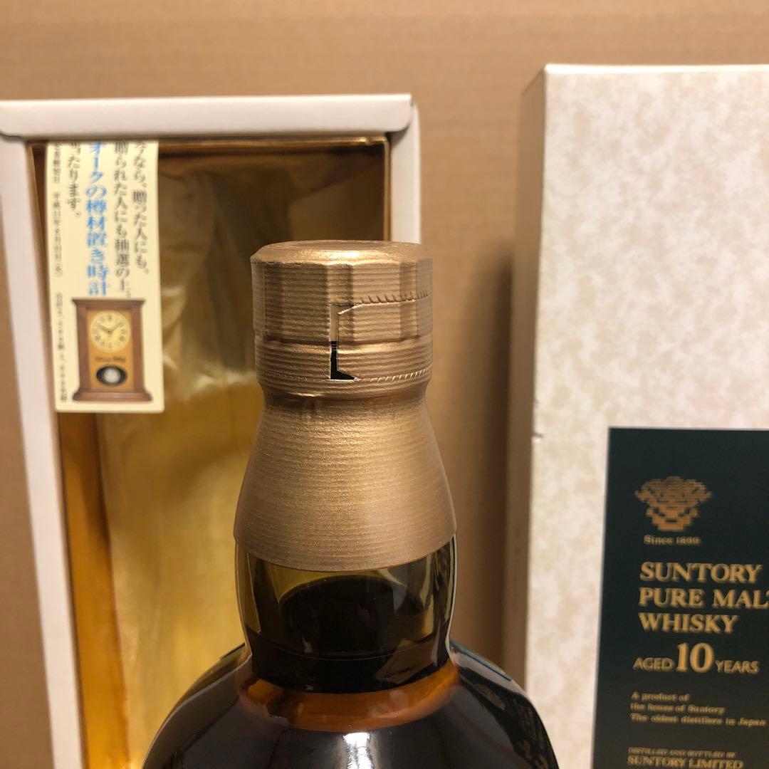 山崎10年　ウイスキー