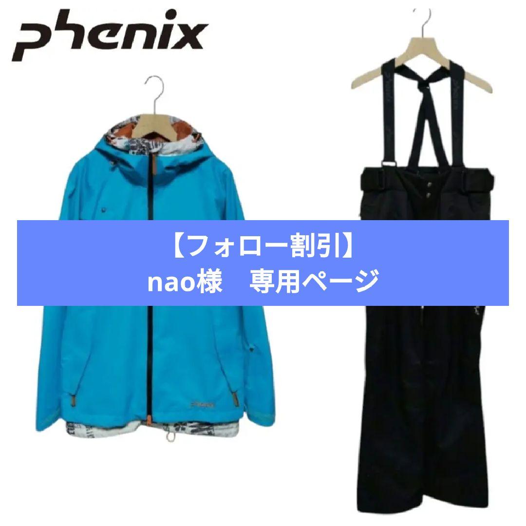 フェニックス スキーウェア上下セットアップ 中綿 防寒 メンズLサイズ