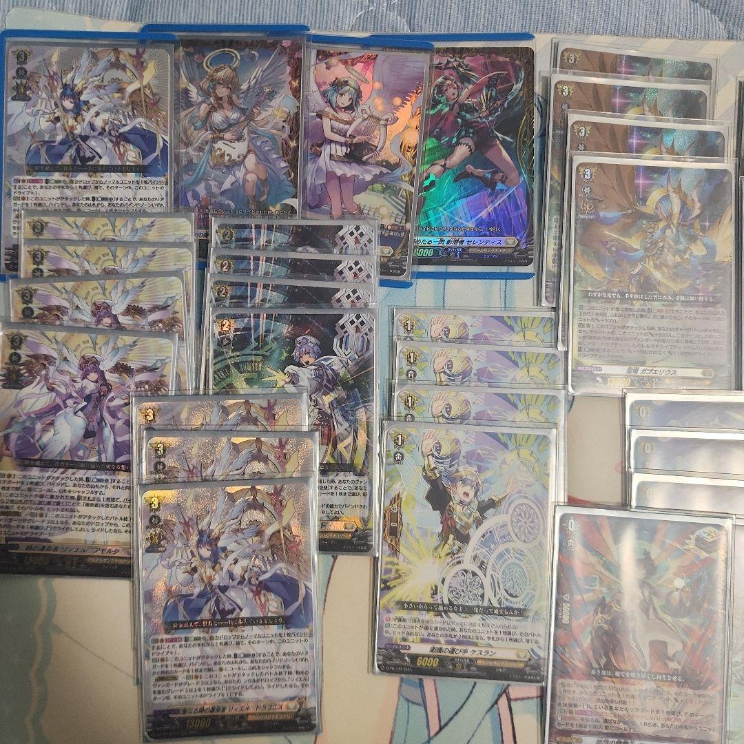 カードファイトヴァンガード　リィエル=ドラコニスデッキ　デッキパーツ