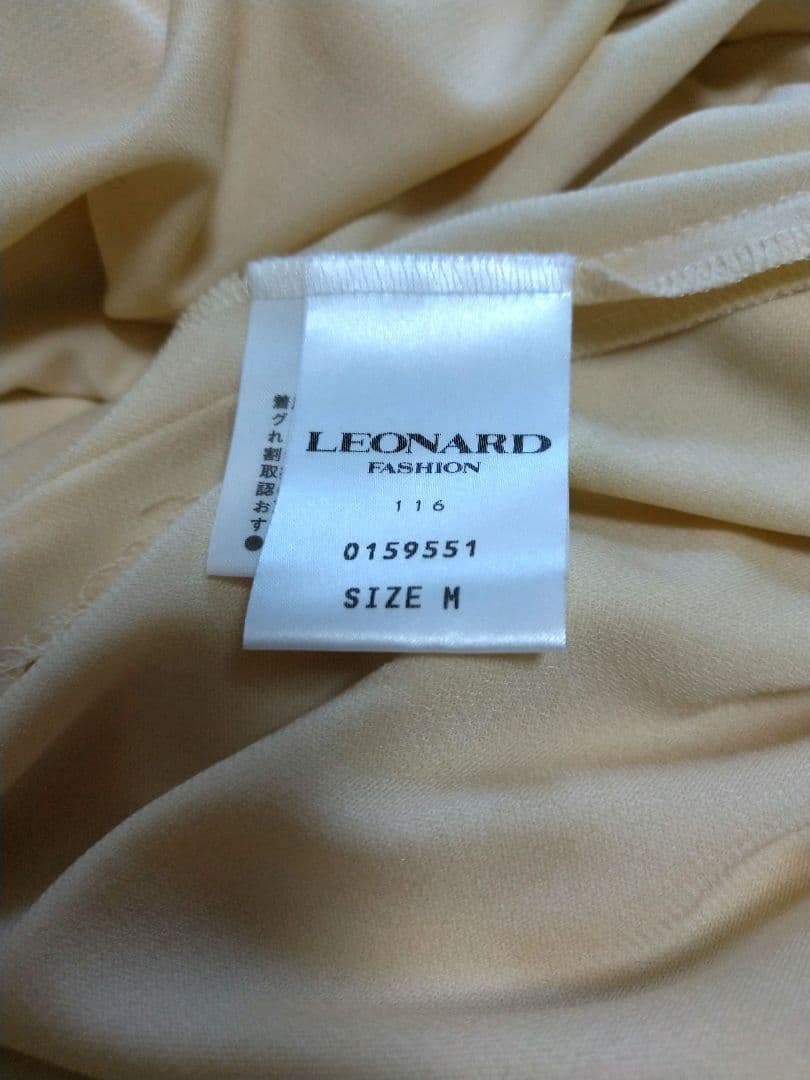 クリーム色 長袖チュニック 金色刺繍 レオナール