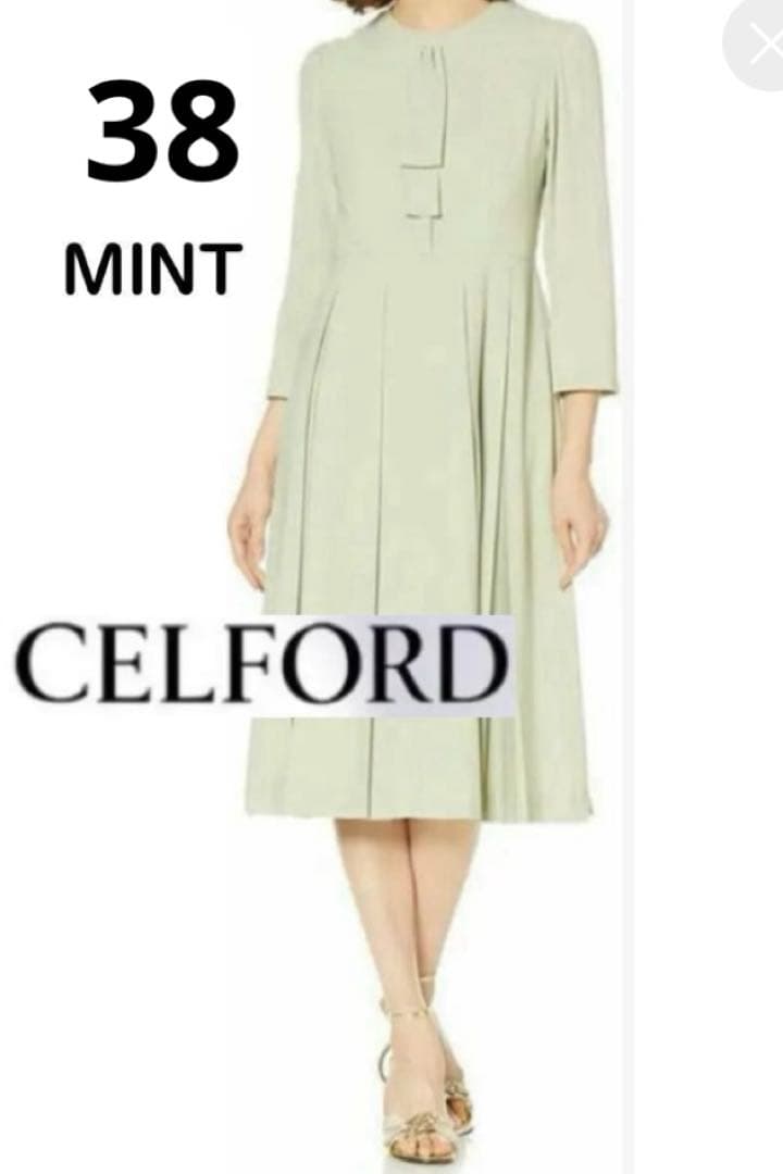 【極美品】セルフォード　ボウタイプリーツワンピース MNTミント　38