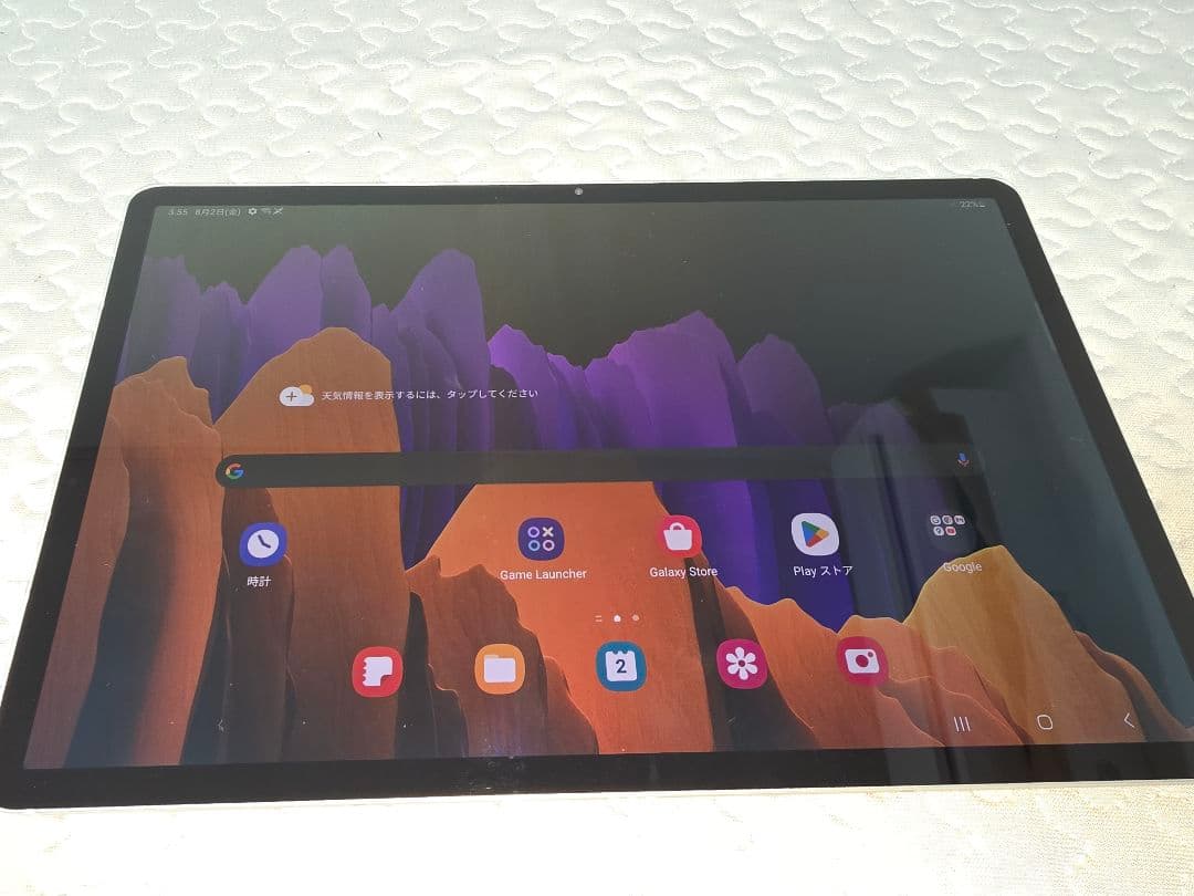 Galaxy Tab S7+ 本体と付属品（充電コード欠品）