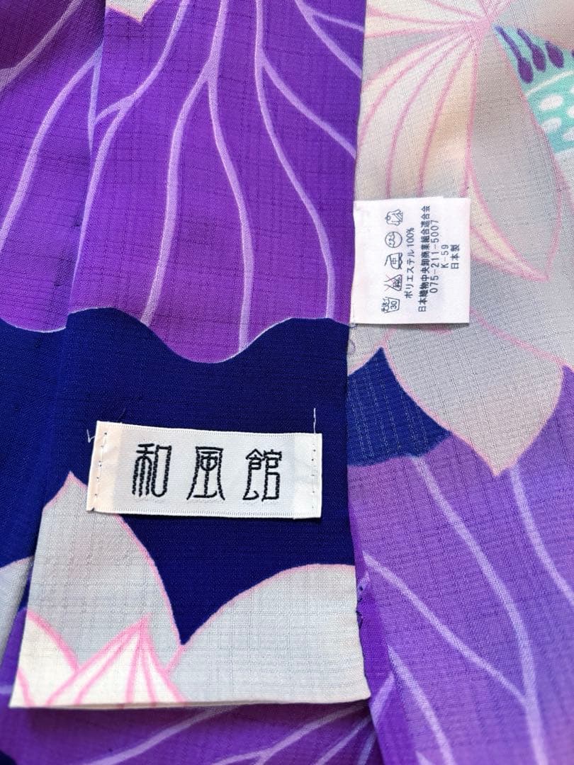 和風館の浴衣　蓮　セオアルファ