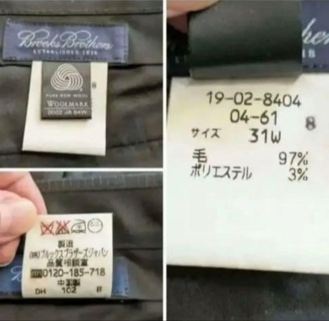極美品 ブルックスブラザーズ セットアップ スーツ グレー　クリーニング済