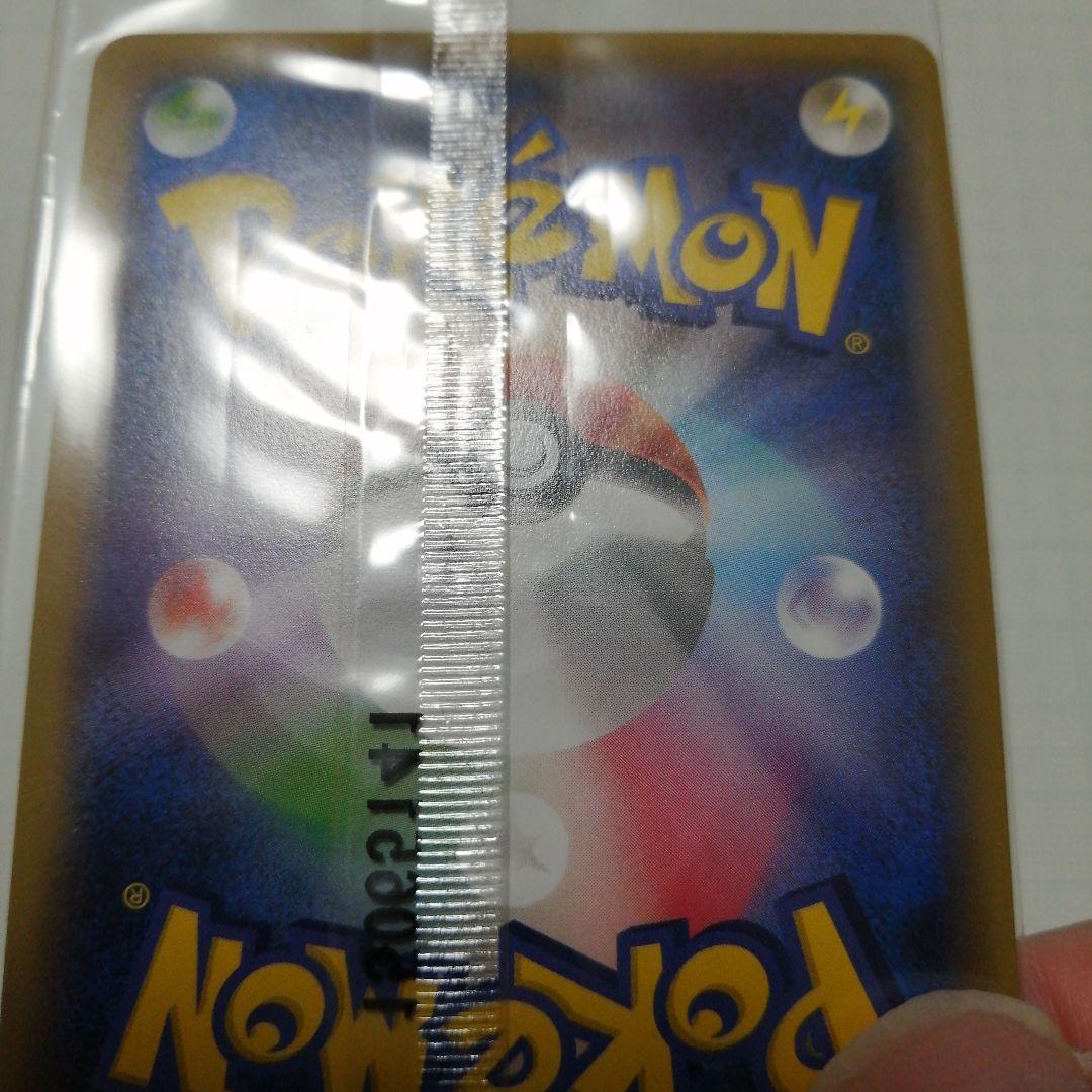 専用　レックウザ　レックウザex　プロモ　未開封