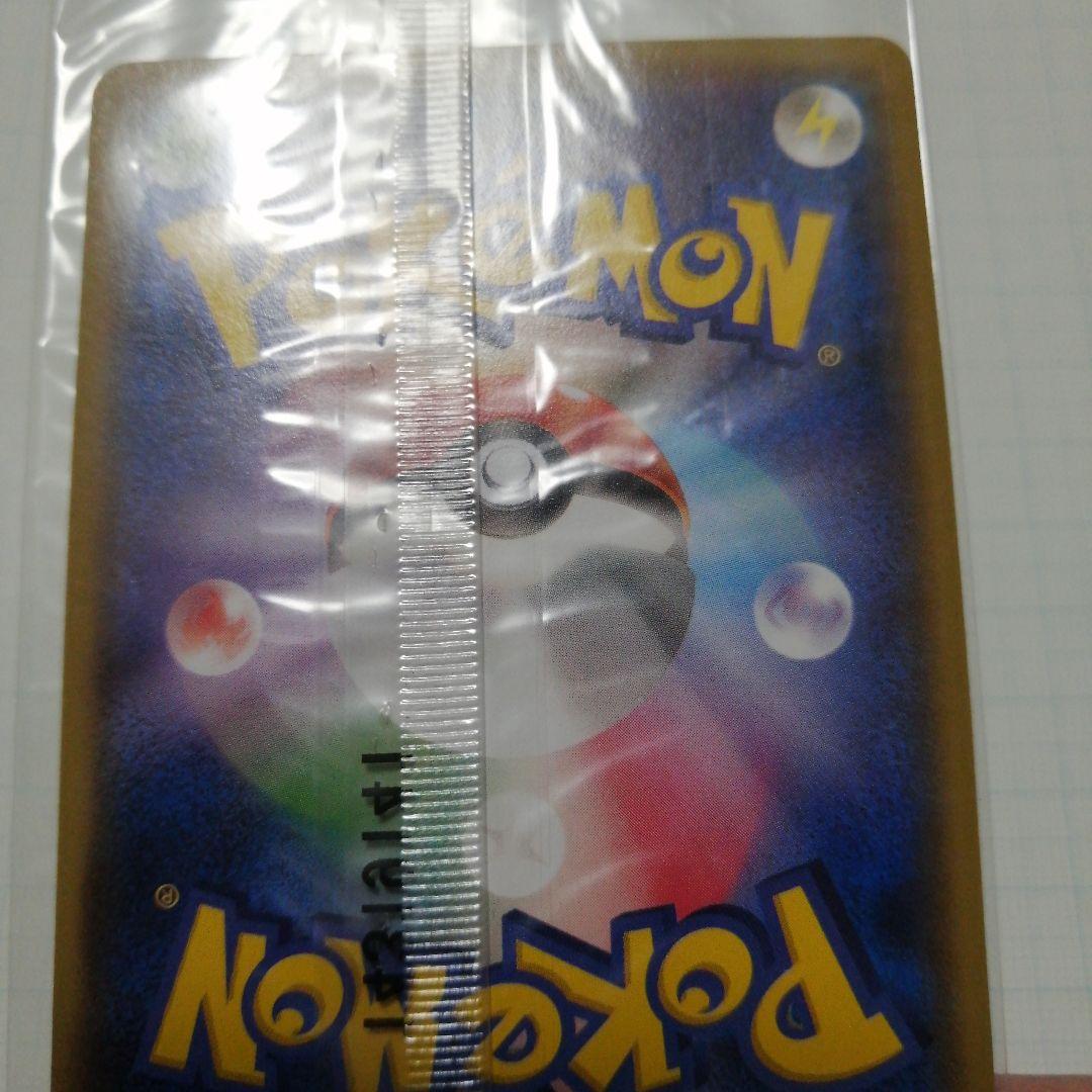 専用　レックウザ　レックウザex　プロモ　未開封