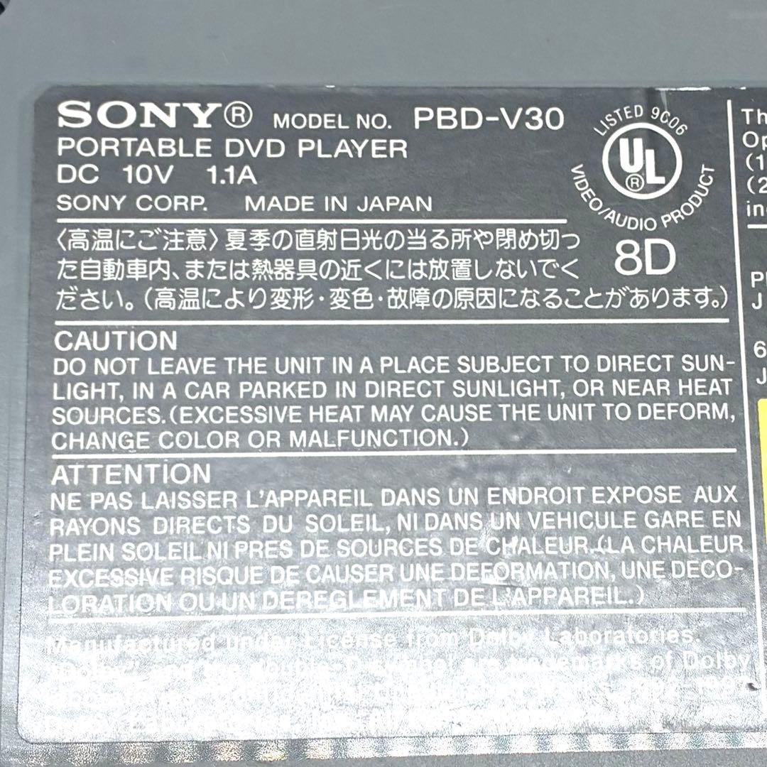 レア！SONY ソニー DVD Discman PBD-V3 動作未確認