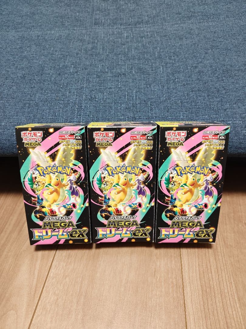 ポケモンカードゲーム MEGAドリームex 3BOX シュリンクなし 高重量