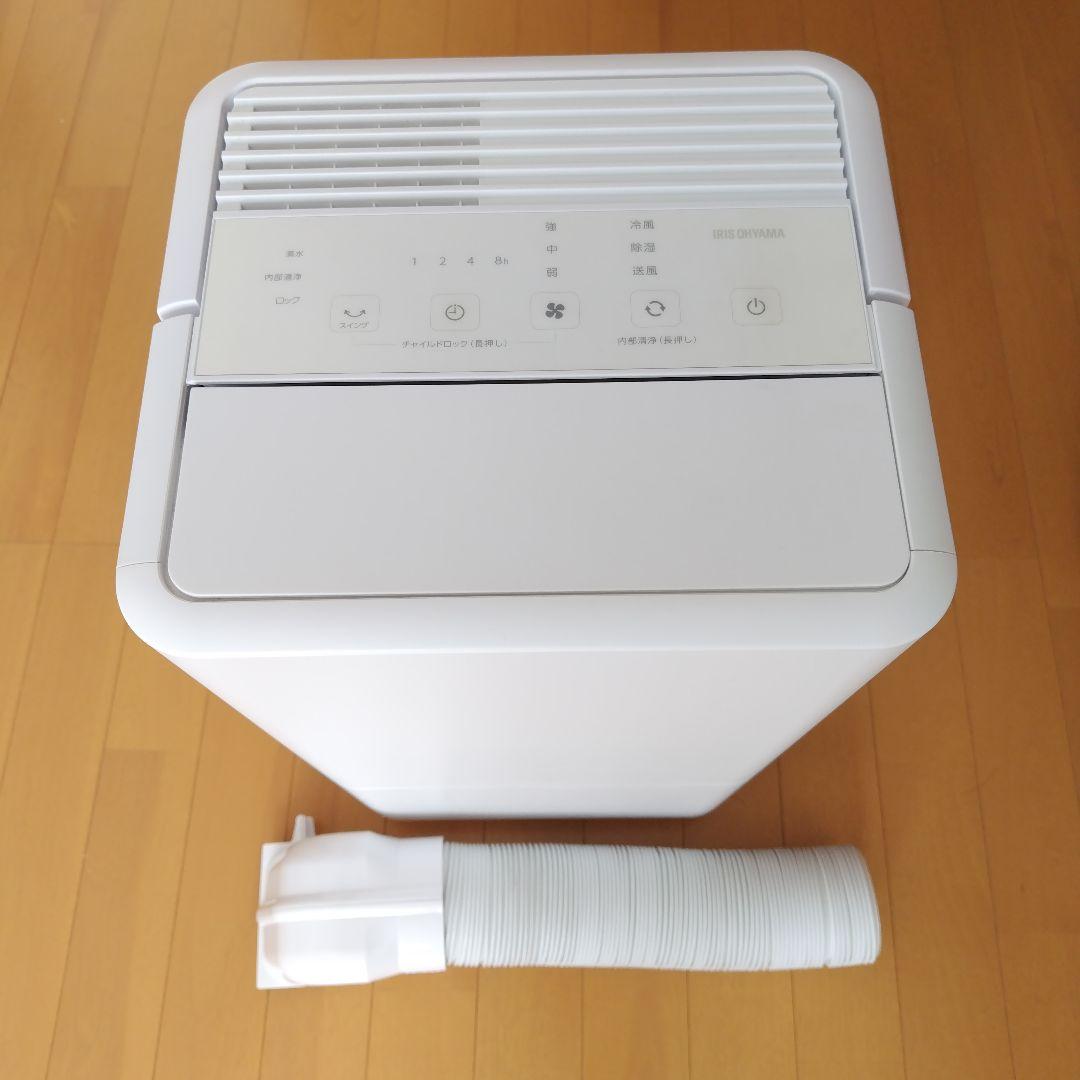 スポットクーラー　IRIS OYAMA