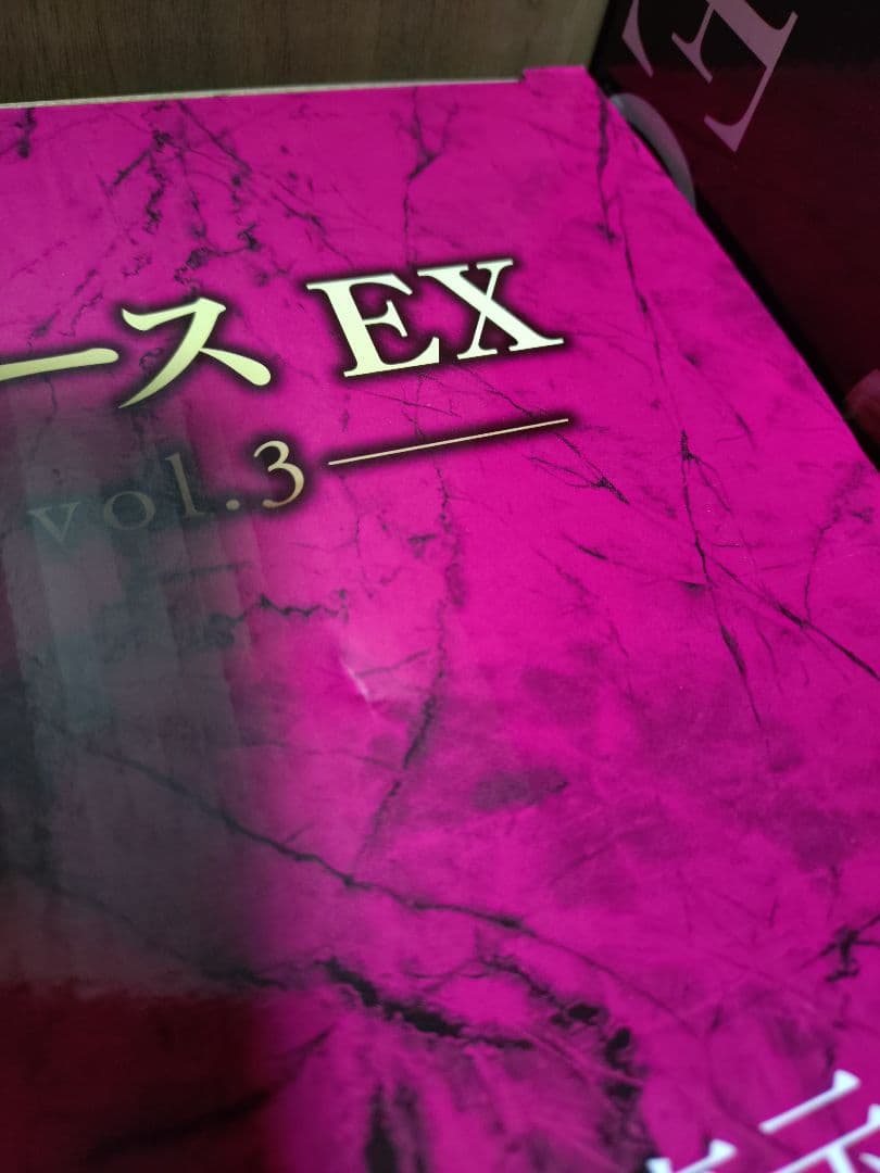 一番くじ　ワンピースEX 悪魔を宿す者達Vol.3 フィギュア　セット