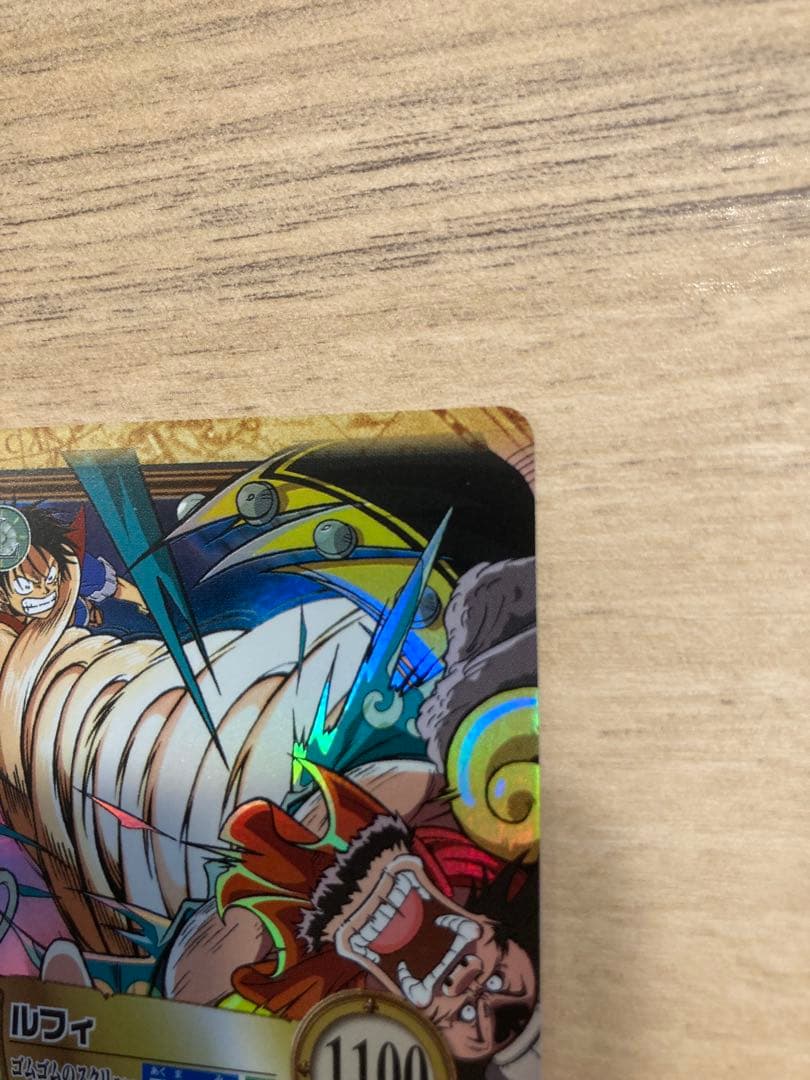 ワンピース カードダス ハイパーバトル