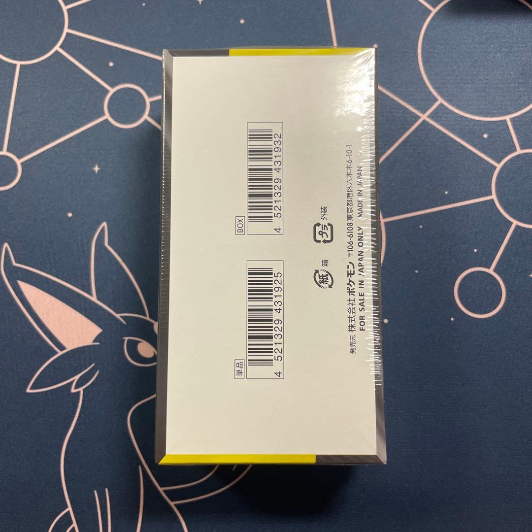 ハイクラスパック MEGAドリームex 1box 新品未開封品　シュリンクあり①