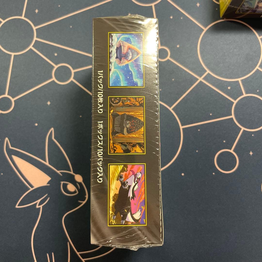 ハイクラスパック MEGAドリームex 1box 新品未開封品　シュリンクあり①