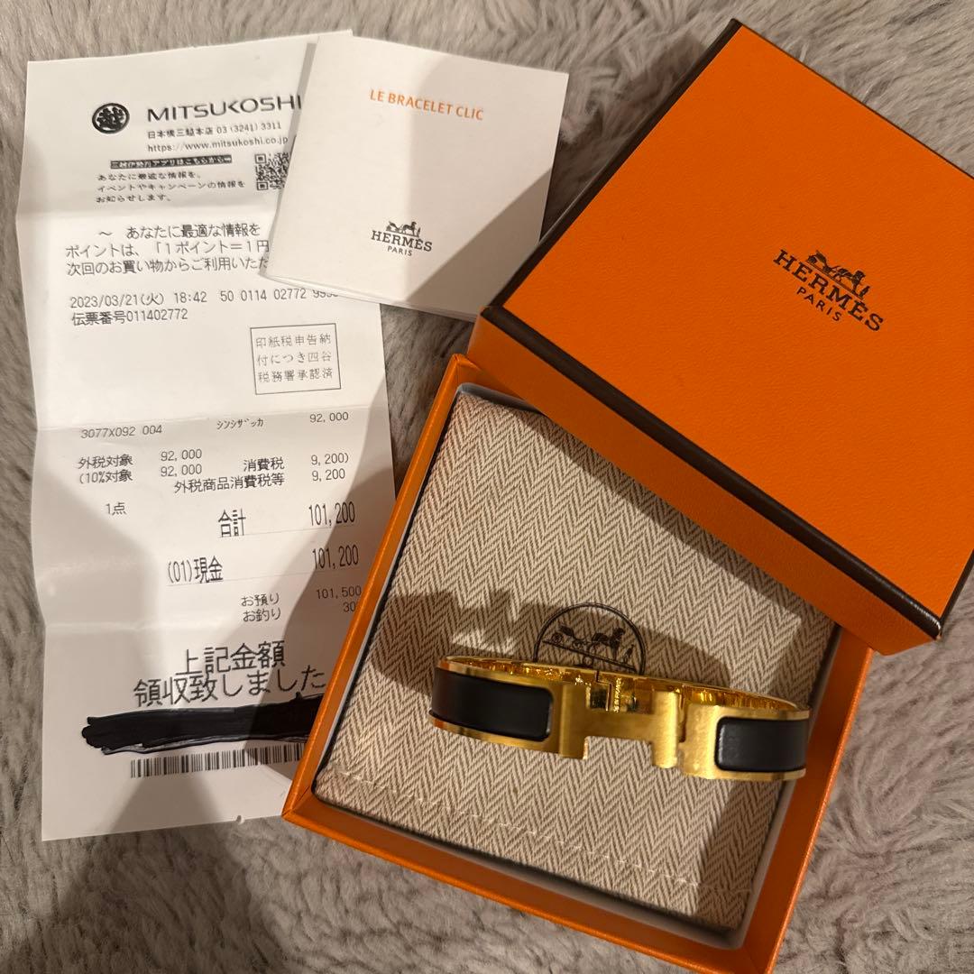 エルメス　ブレスレット　バングル　クリックH