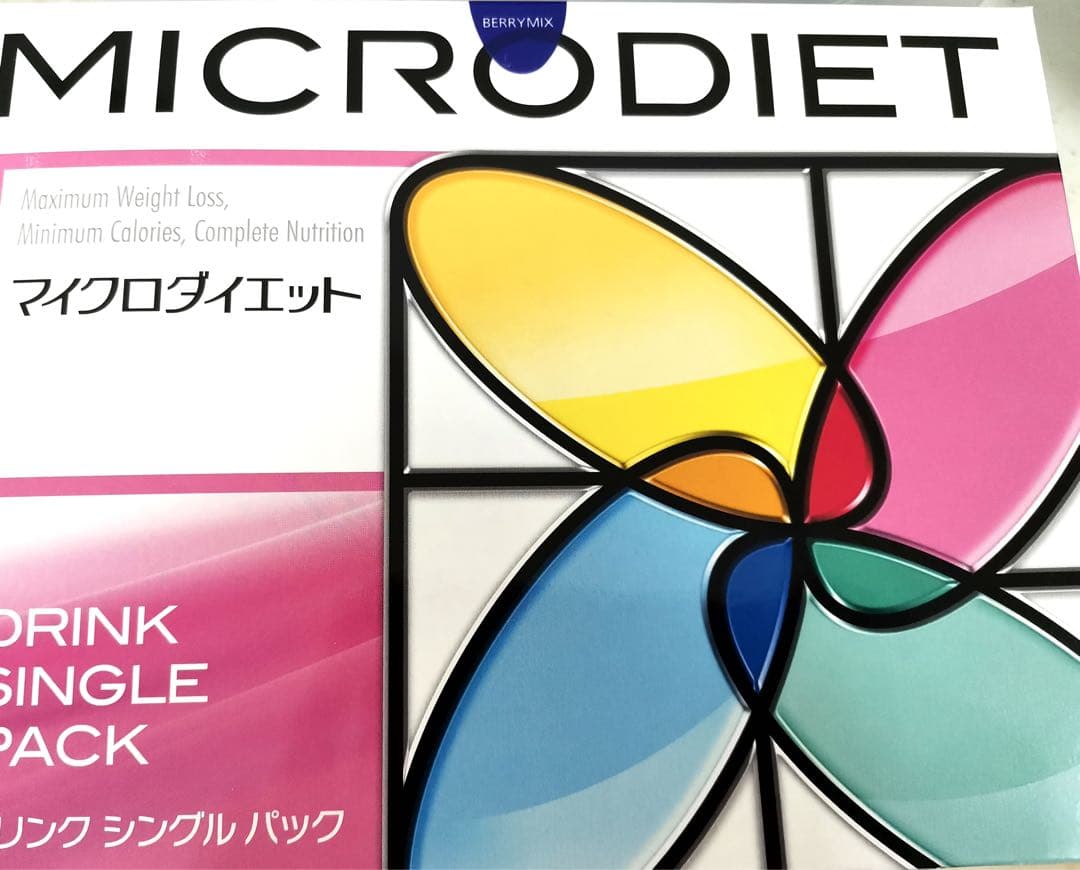 マイクロダイエット　ベリーミックス味ドリンク　1箱（14食）新品未開封
