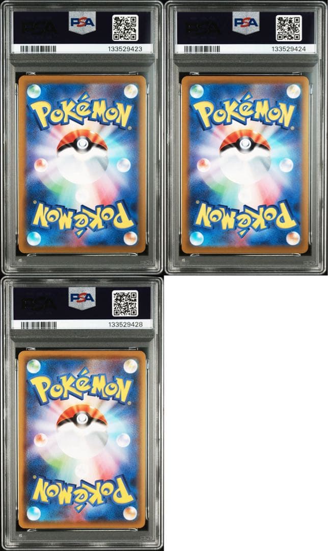 特価！【PSA10✖️3枚】イーブイヒーローズ SR 3枚セット