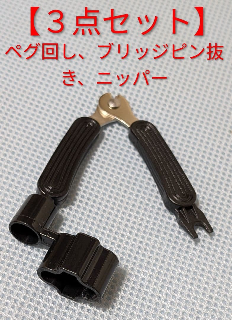 YAMAHA FG-230 12弦ギター アコギ