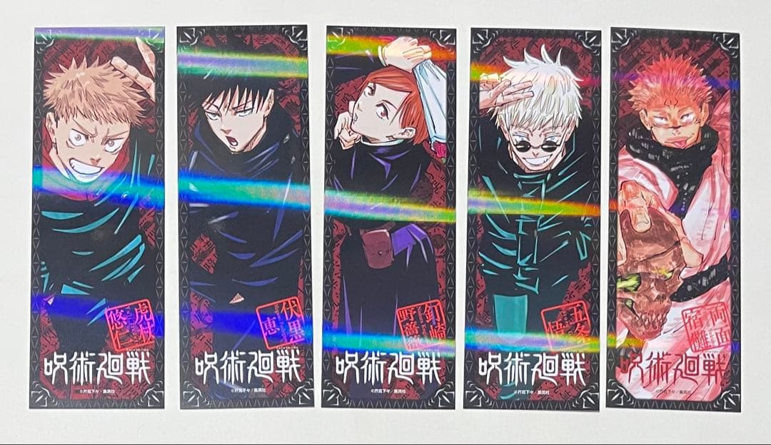 新品　呪術廻戦　芥見下々　0巻〜30巻　小説版　ファンブック　 全巻　初版セット