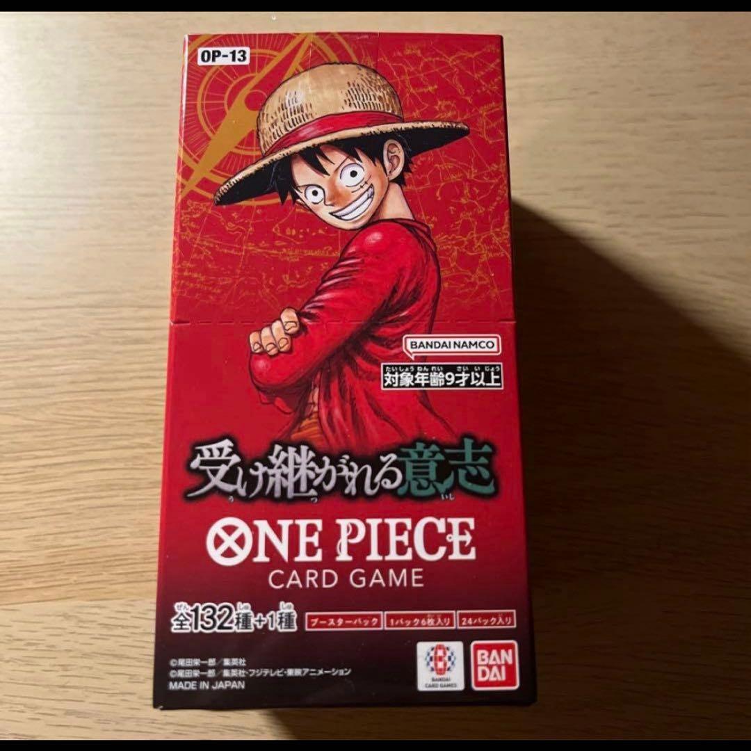 ワンピースカード 受け継がれる意志 新品未開封 テープカット 1箱 OP-13