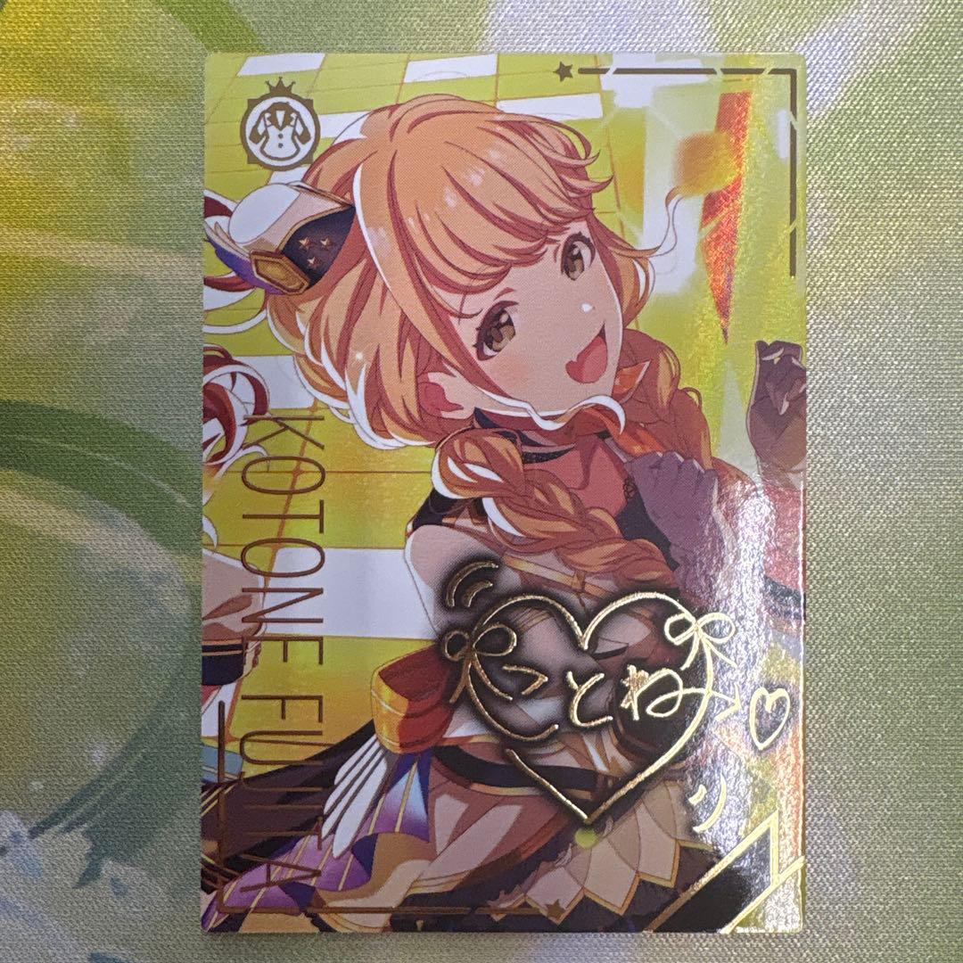 【翌日匿名発送】ツアマス 藤田ことね SSR パラレル アテンダントツアラー