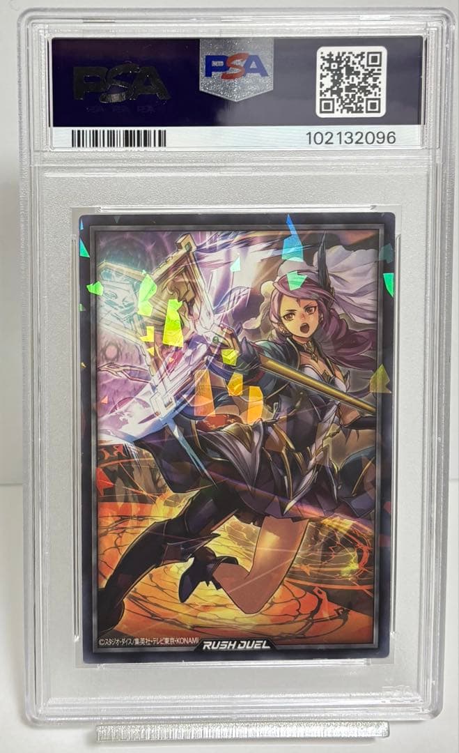 PSA10 ブルーアイズ レジェンドストライク プロモ 遊戯王ラッシュデュエル