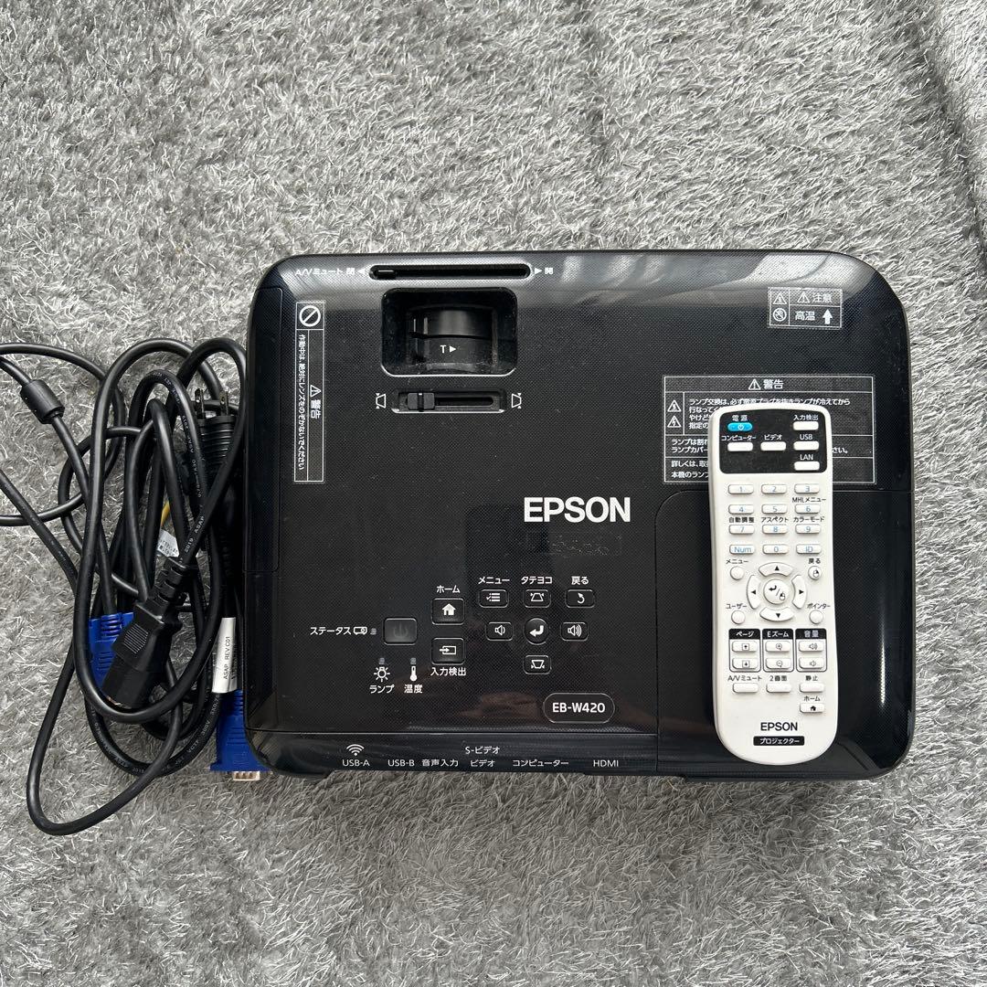 中古 Epson EB-W420 プロジェクター本体