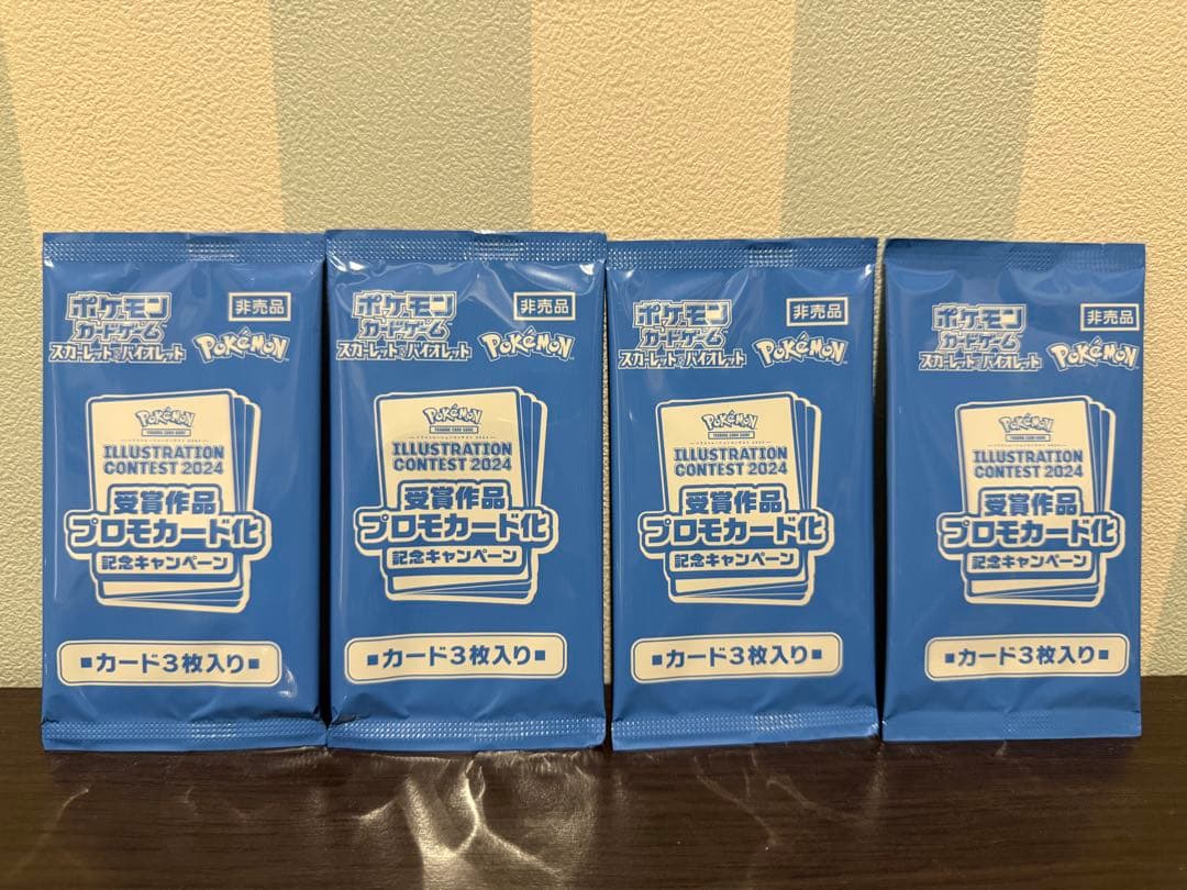 受賞作品プロモカード化記念キャンペーン 2024 プロモカード 4パック 未開封