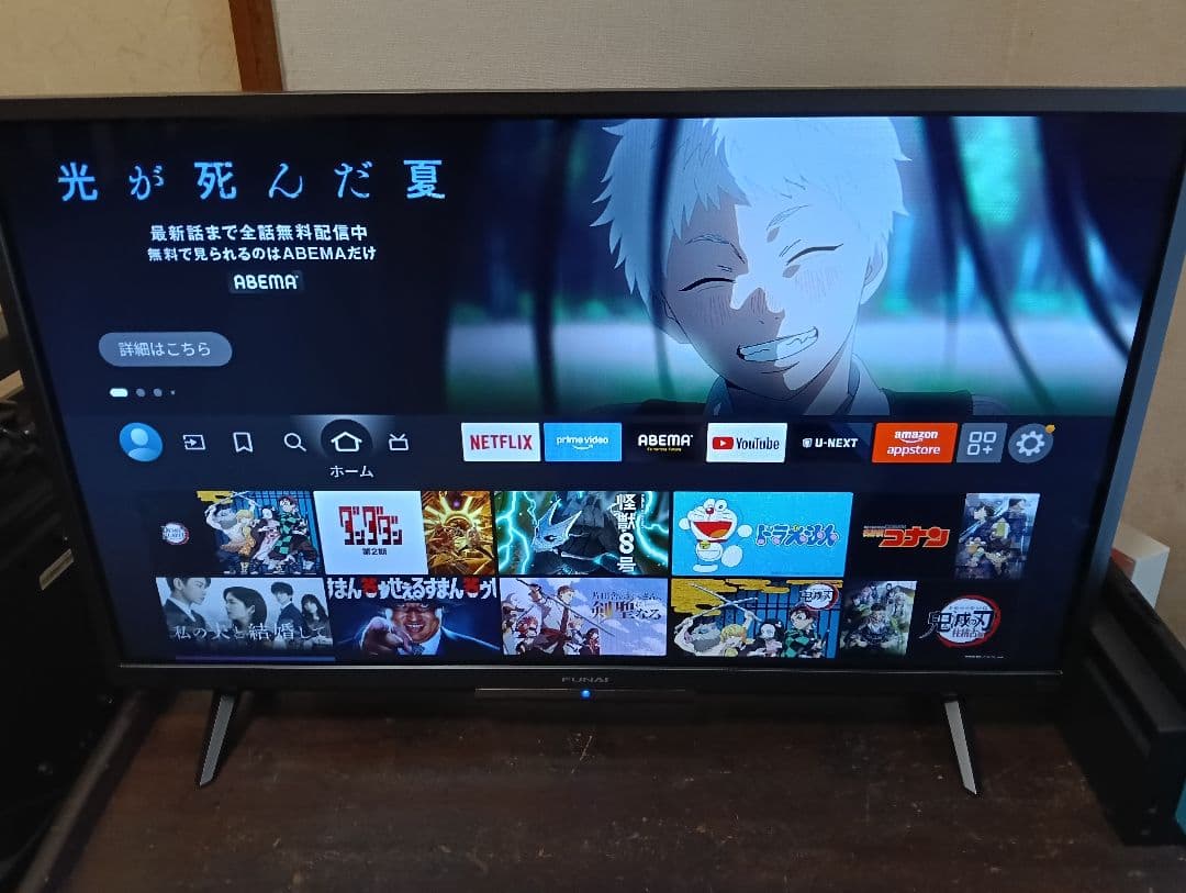 【美品】フナイ FL-32HF140 テレビ Fire TV
