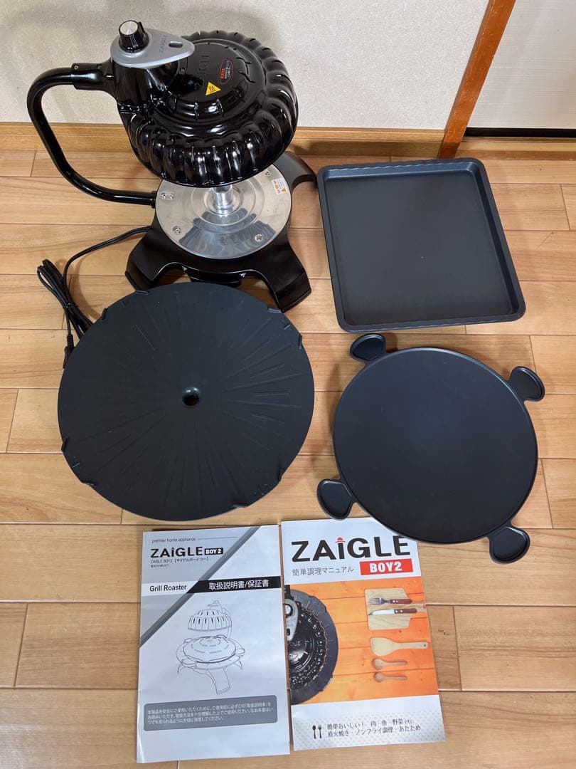 ザイグルボーイ2（ZAIGLE BOY2） ZG-MRJ371