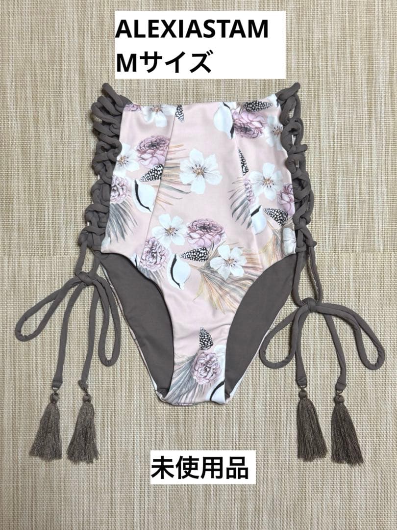 Puchan様 リクエスト2点 ALEXIASTAM 水着 ボトムス Mサイズ