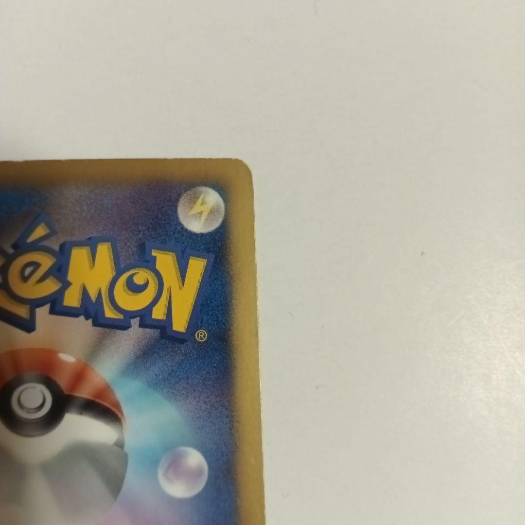 イーブイとピカチュウ sc セット　限定品　ポケモンカード