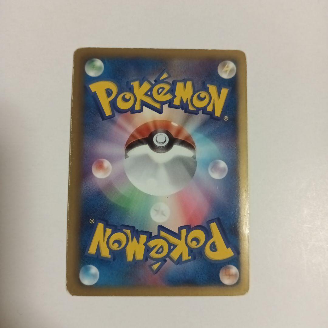 イーブイとピカチュウ sc セット　限定品　ポケモンカード