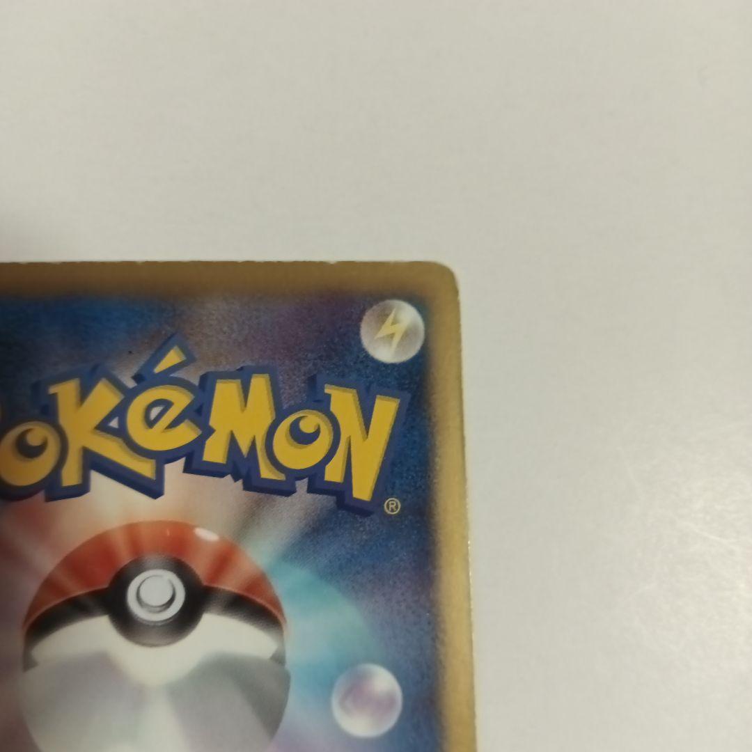 イーブイとピカチュウ sc セット　限定品　ポケモンカード