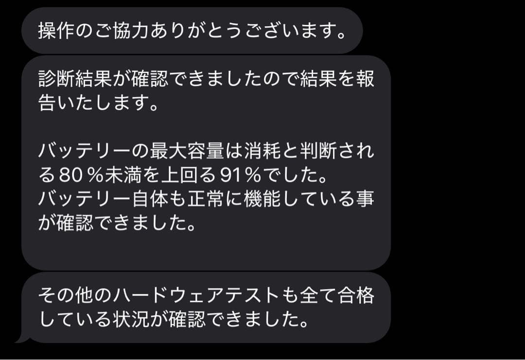 【最終値下げ】iPadmini6