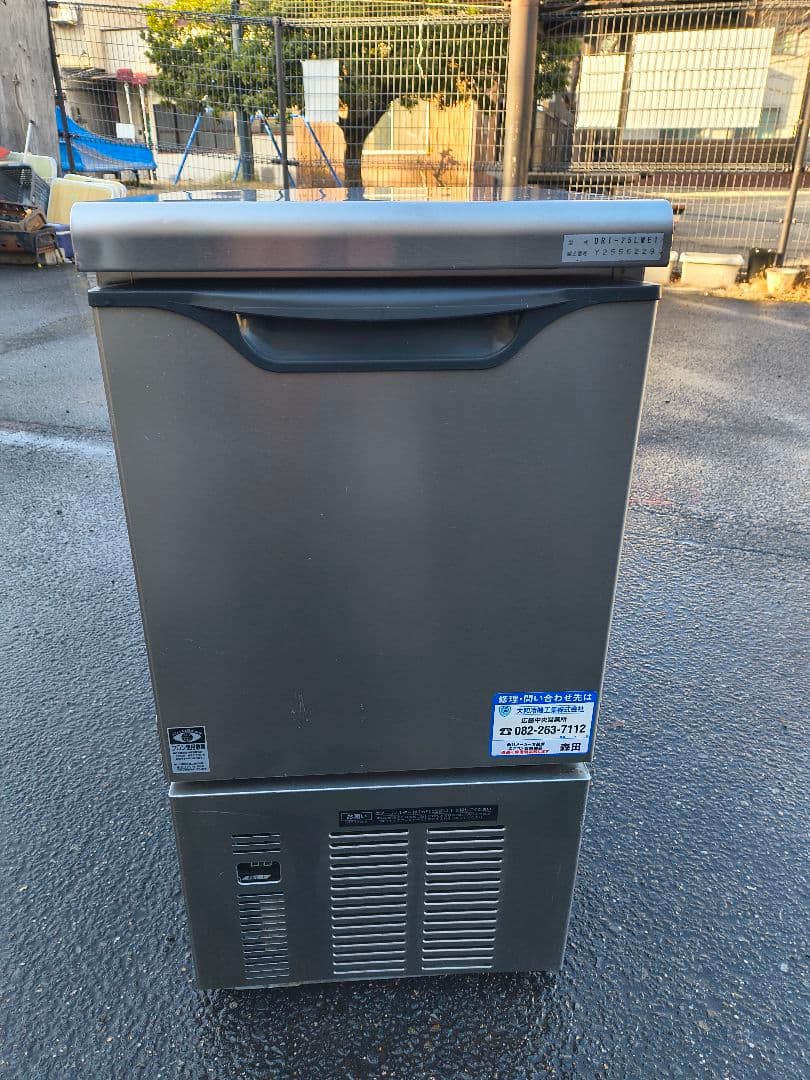業務用 製氷機 大和冷機 DRI-25LME